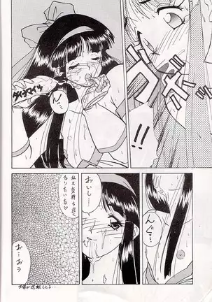 M jungle with Asanoya Vol. 1