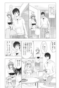 Action Pizazz 2009-01