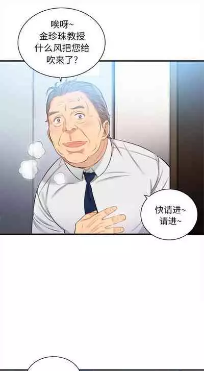 由莉的秘密1-44（中文）