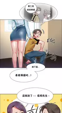 Rent girls 出租女郎 Chinese Rsiky