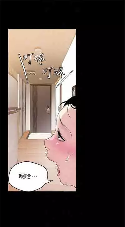 （週1）美麗新世界 1-75 中文翻譯 （更新中）