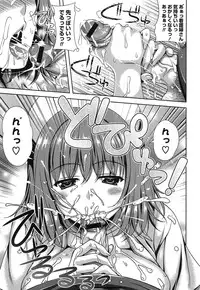 [Lapis Lazuli] Fechi Kano!