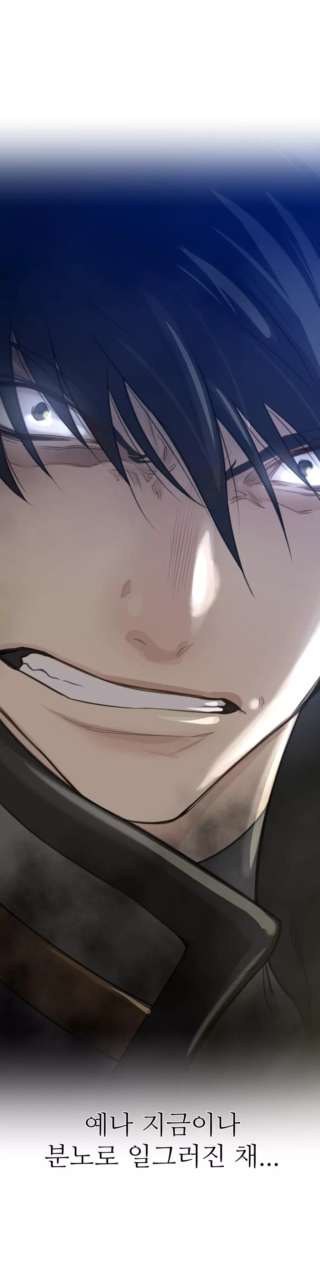 Perfect Half Ch.1-43