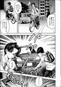 [Amano Hidemi] Midara