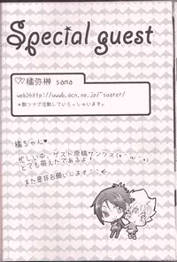 [M's[manao]MAGICAL[Katekyō Hitman Reborn!]