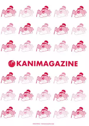 Azato Making Shokai Genteiban