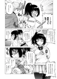 [Inoue Yoshihisa] Escape Creator