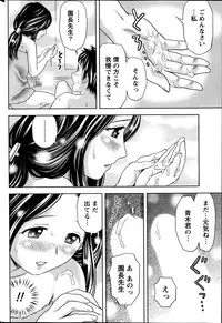 Monthly Vitaman 2014-02