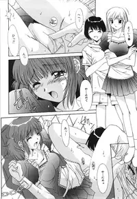 [Yuuki] Suitei Shojo