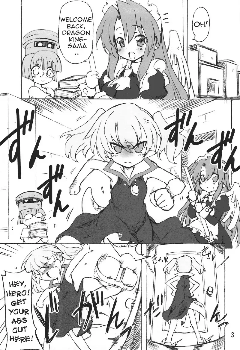 Dragon Quest I - The Lying Hero and