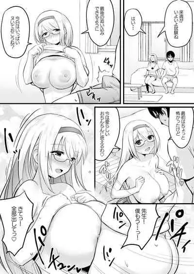 [Irojikake Matome Blog (Various)] Paizuri Senmon Zasshi 