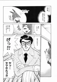 [Mizuki Hitoshi] Trouble Poor Girls