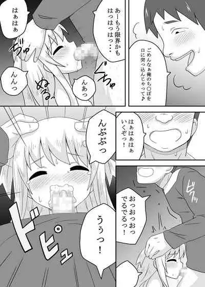 Kurowaria 2