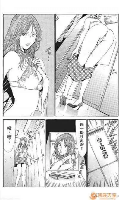 セレブ那由 AVない若奧さま