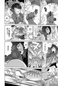 [Namezou] Bonnou Invisible