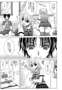 [Lapis Lazuli] Metamorphose