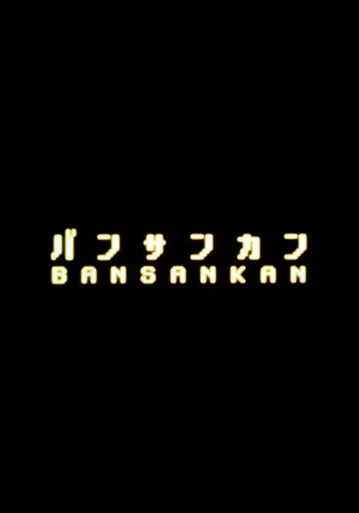 Venus Infection =TLL + mrwayne=