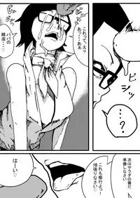[Ramu] NARUTOエロ漫画 父の帰宅 (Boruto)
