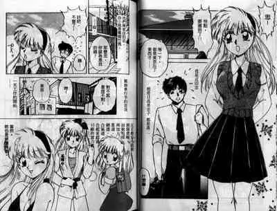 Wakazuma Choukyou Shiiku | 少妻調教飼育