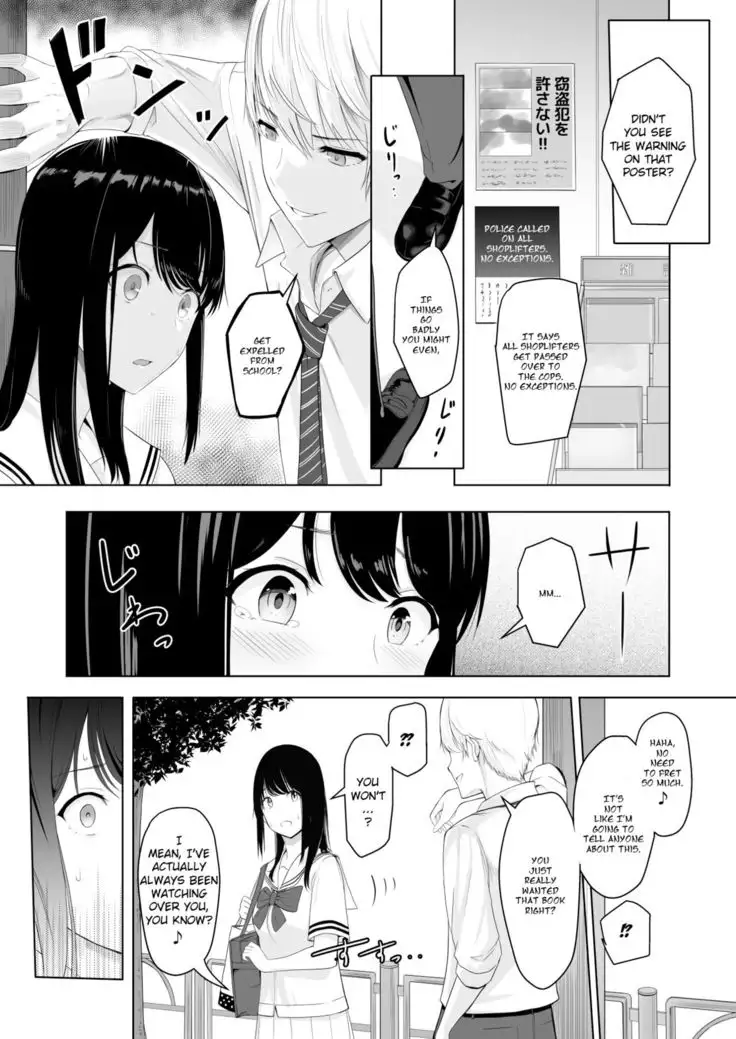 Kimi ga Tame. | For Your Sake.