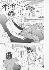 [Bakedanuki] Maid-san Beginner