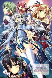 BugBug 2012-07 Vol. 215