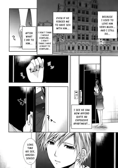 When Flowers Wither, Trees Bear Fruit~