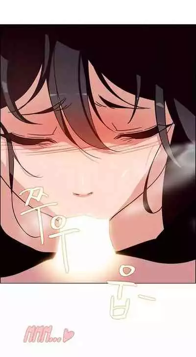 Rain Curtain Ch.20/40