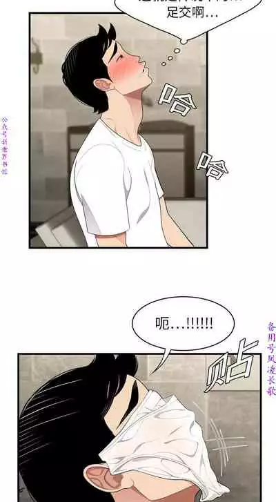 性爱百分百 完结 【中文】