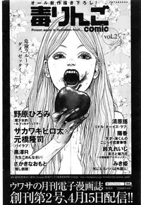 Action Pizazz 2016-06