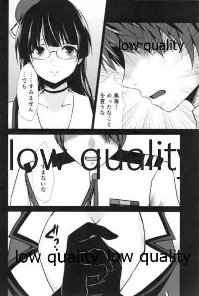 Choukai no Gosan