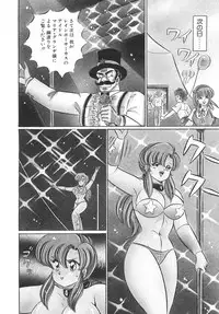 [Watanabe Wataru] Kyonyuu de Dokkin