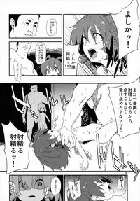 (C84) [Dot Eito (Sawayaka Samehada, Kedama)] Tuugakuro De Tukamaeta. (Touhou Project)