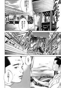 [Yutarou Hagiwara] nyu-en