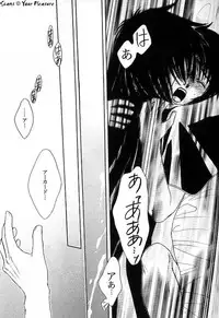 (C68) [Kita-Kasukabe Rohjinkai (Moto-ho)] Ja! Äundessen. 7 (Hellsing)