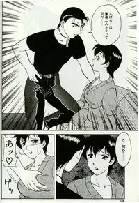 [Ogami Wolf] Shion no Yoru [Incomplete]