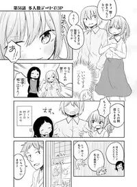 Dengeki Moeoh 2016-10 [Digital]