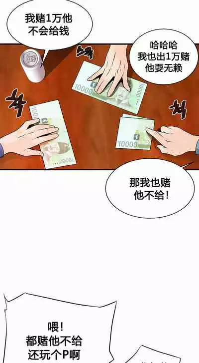 Kill the Dead Bastard Ch.0-18