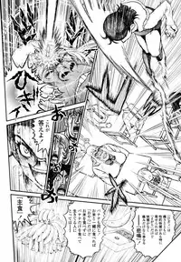 COMIC Tenma 2011-03