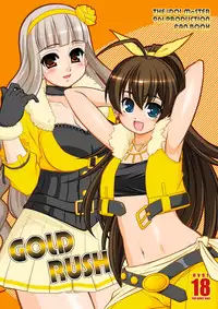 [ARE. (Harukaze Do-jin)] FLY AWAY (THE iDOLM@STER) [Digital]