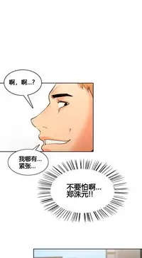 [TEAM.serious] 岳母家的刺激生活 1-13 [Chinese] [sp个人复制粘贴汉化]