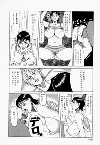 [Jeanne DA'ck] Suki Suki Onii-chan