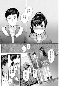 COMIC Kairakuten 2019-03 [Digital]