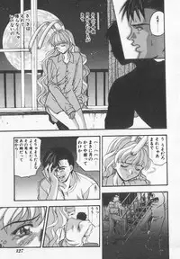 [Kobayashi] Tanoshii Youchien