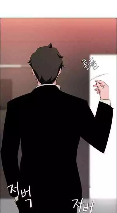 Rain Curtain Ch.20/40