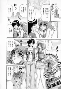 [Gokutsu Takeshi] Bakunyuu Funsui