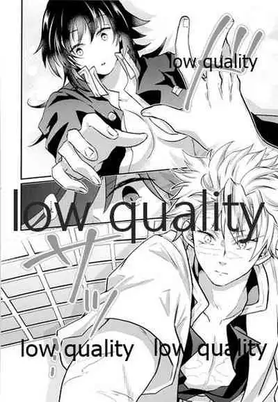 Suki yori mo, Motto,