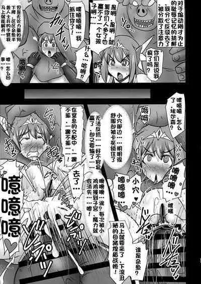 Raygis Valicess Elsain