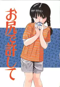 [Paint Robo] Himitsu Sentai Awaranger