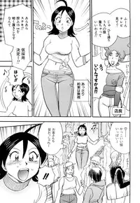 [Chiba Dirou] Name Couple